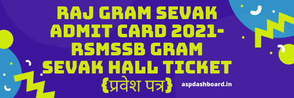 Raj Gram Sevak Admit card 2023, RSMSSB Gram Sevak Hall ticket {प्रवेश पत्र}, rajasthan gram sevak admit card, Raj Gram Sevak Admit card 2023, RSMSSB Gram Sevak Hall ticket, rsmssb, www.rsmssb.rajasthan.gov.in admit card 2023, rsmssb admit card 2023, www.rajasthan.gov.in admit card, www.rsmssb.rajasthan.gov.in result, rsmssb press note, rsmssb news list, rsmssb je admit card civil, gram sevak question paper and answer key, gram sevak paper 2023 answer key, gram sevak answer key 2023, rsmssb old paper with answer key, rsmssb answer key 2023 stenographer, rsmssb ldc 2023 answer key, rsmssb answer key patwari pre, rsmssb investigator answer key, Gram Sevak Answer Sheet,Gram Sevak Solution Paper,Raj Gram Sevak,Raj Gram Sevak Admit card 2021, RSMSSB Gram Sevak Hall ticket {प्रवेश पत्र}, rajasthan gram sevak admit card, Raj Gram Sevak Admit card 2021, RSMSSB Gram Sevak Hall ticket, rsmssb, www.rsmssb.rajasthan.gov.in admit card 2021, rsmssb admit card 2023, www.rajasthan.gov.in admit card, www.rsmssb.rajasthan.gov.in result, rsmssb press note, rsmssb news list, rsmssb je admit card civil, gram sevak question paper and answer key, gram sevak paper 2021 answer key, gram sevak answer key 2021, rsmssb old paper with answer key, rsmssb answer key 2021 stenographer, rsmssb ldc 2021 answer key, rsmssb answer key patwari pre, rsmssb investigator answer key, Gram Sevak Answer Sheet,Gram Sevak Solution Paper,Raj Gram Sevak
