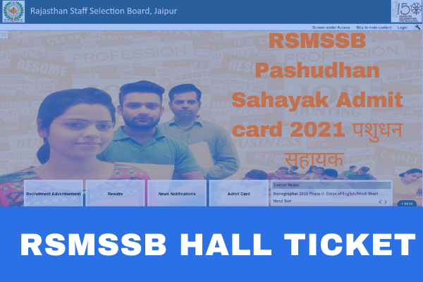 Applicants can check RSMSSB Livestock Assistant Admit card 2021, RSMSSB Pashudhan Sahayak Admit card 2021 through this web page. 