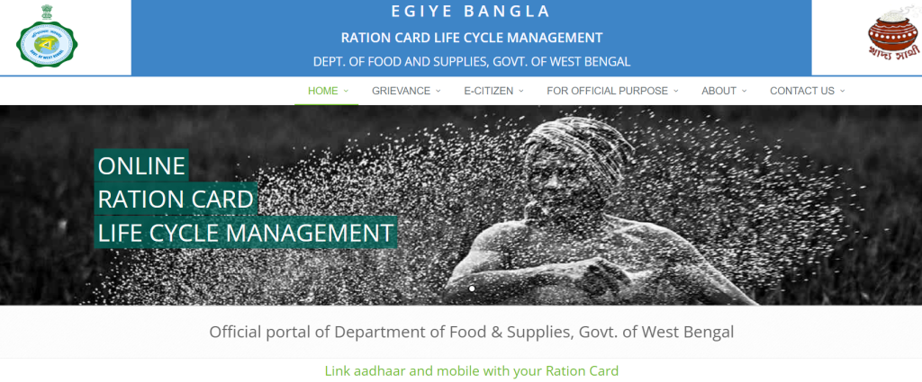 WBPDS Portal or the West Bengal Public Distribution System portal was launched with the aim of providing all the information related to the PDS ( Public Distribution system ) at one portal and hence improving the transparency by making the information, data are available to people of the state. The WBPDS portal also offers online Ration Card services such as