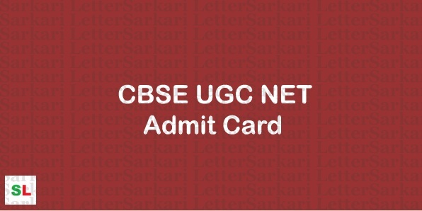 CBSE UGC NET Admit Card 2023